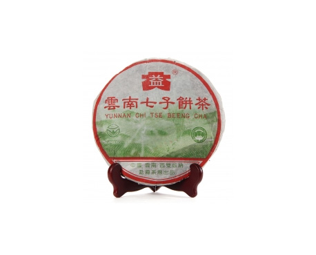 彭阳普洱茶大益回收大益茶2004年彩大益500克 件/提/片